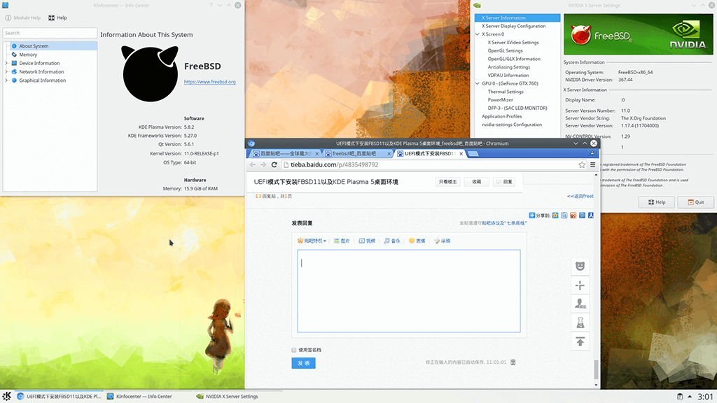 原版:FreeBSD_(BSD)