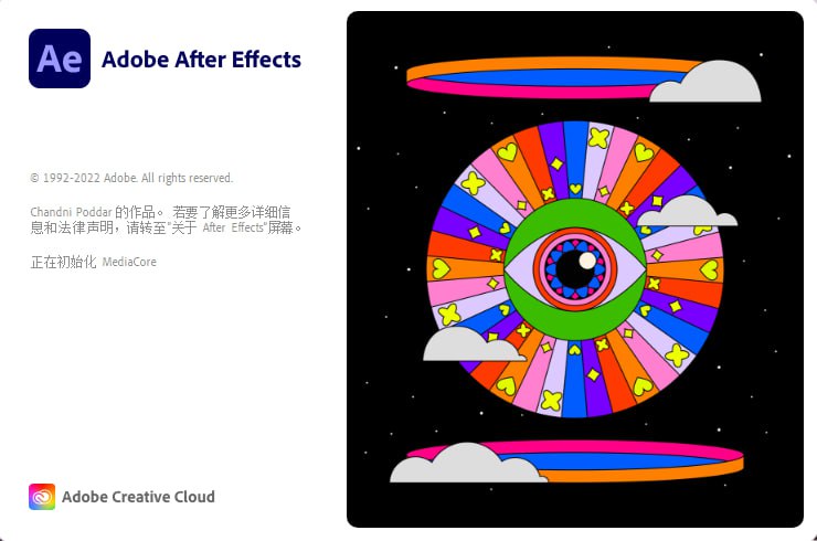 Adobe_After_Effects_2023图形视频处理软件
