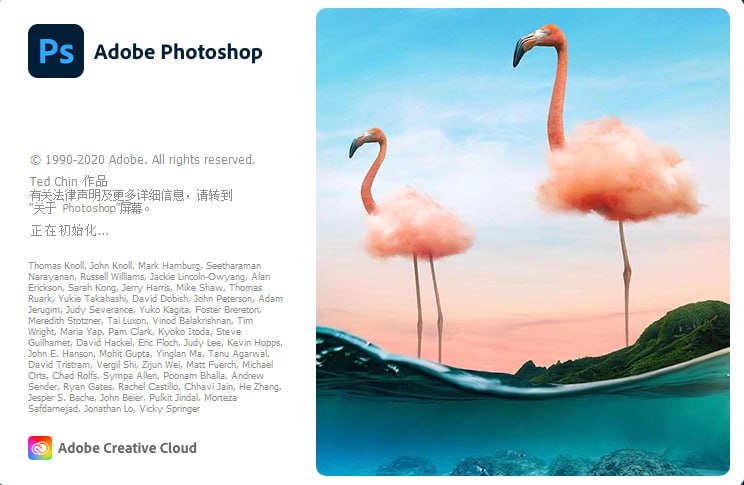 Adobe Photoshop图形处理软件