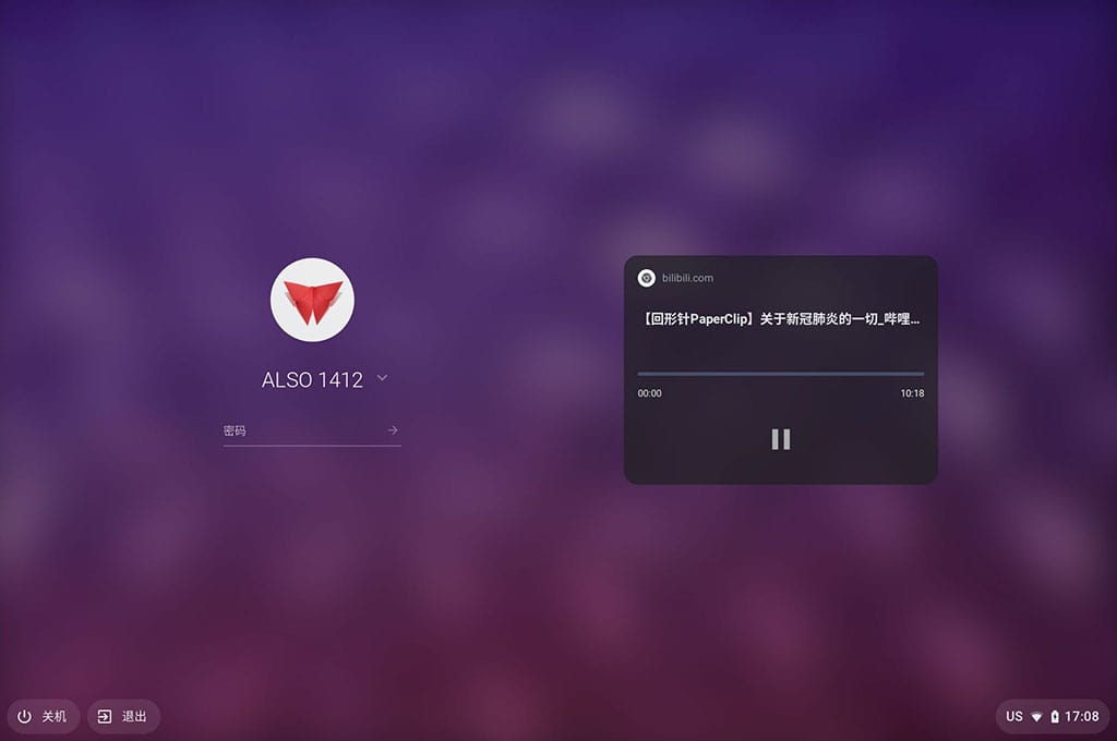 FydeOS_( Chromium OS)