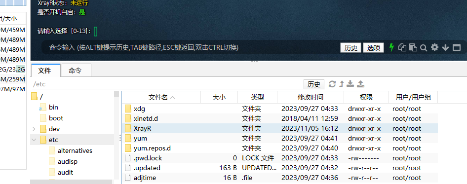 V2Board 面板搭建超详细教程安装 XrayR