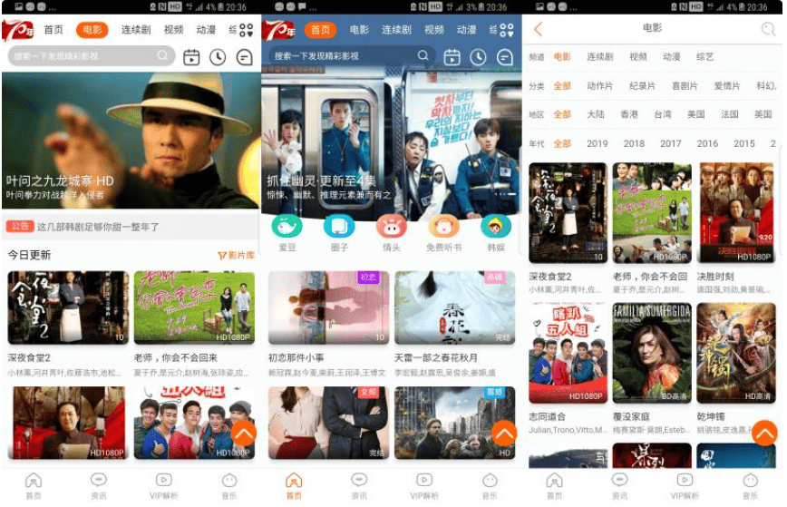 苹果cms仿bibiAPP二开源模板
