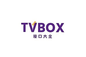 TVbox 接口地址大全和稳定影视电视直播源推荐