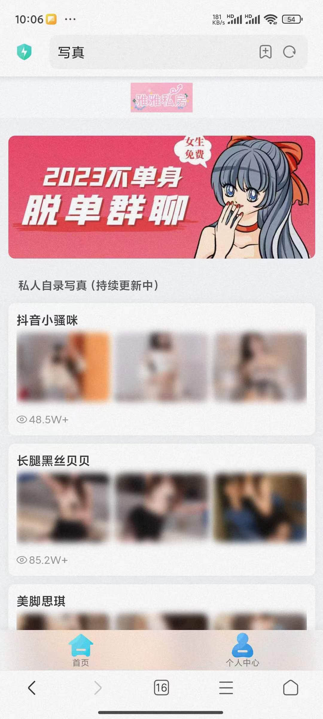 WordPress主题 首发 磨砂付费图片系统