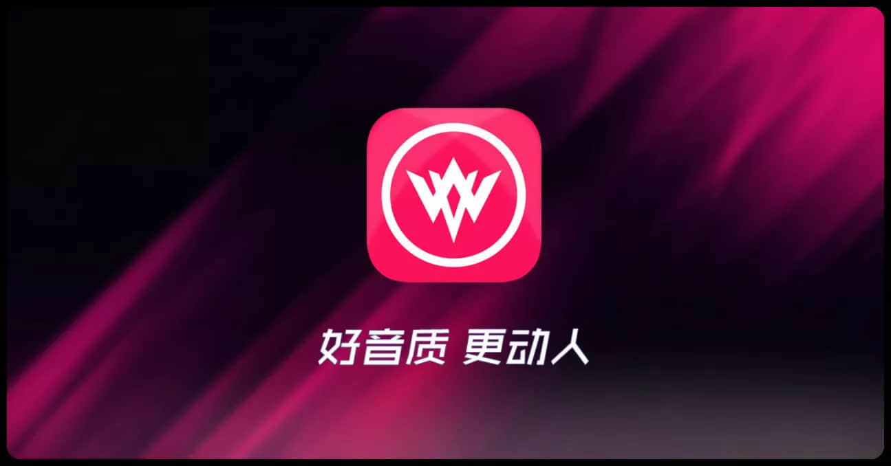 轻风DJ车机版 v1.0.4 车载DJ免费听