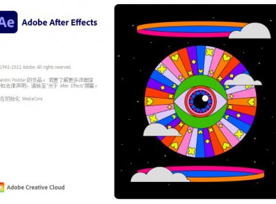 Adobe_After_Effects_2023图形视频处理软件