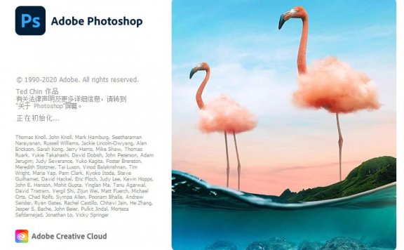Adobe Photoshop图形处理软件