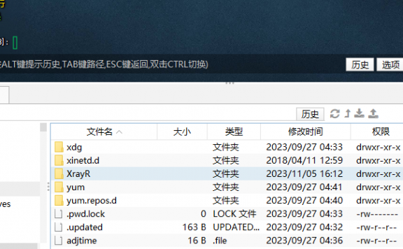 V2Board 面板搭建超详细教程安装 XrayR