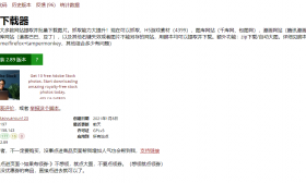 网页图片抓取下载器(下载)