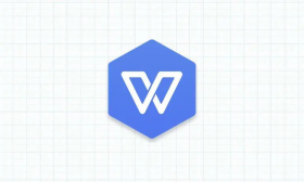WPS Office 解锁高级版模板任意使用 (工具、文件)