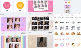 拼图全能王app 解锁永久会员