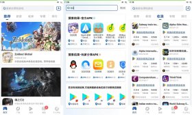 APKSSR全球apk下载社区手游下载器