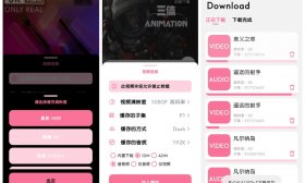 BILIBILIAS —B站视频番剧下载器,支持8K+HDR