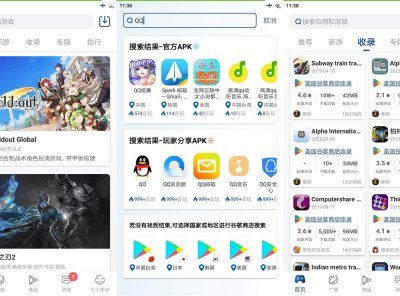 APKSSR全球apk下载社区手游下载器