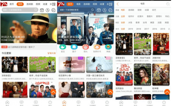 苹果cms仿bibiAPP二开源模板