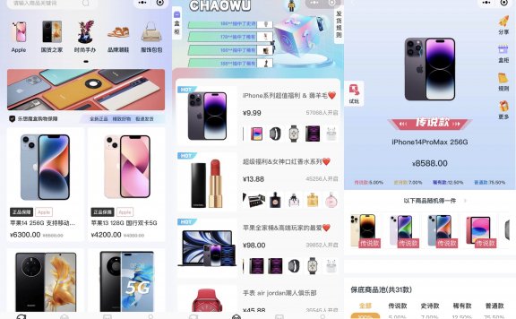 uni-app 最新潮乎盲盒源码 Laravel 框架 带搭建教程