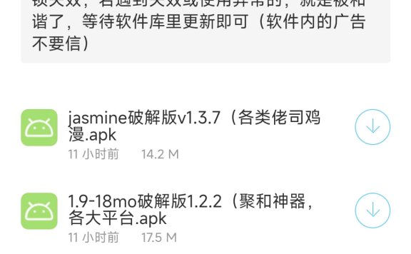 iApp最新软件库app源码+后台源码