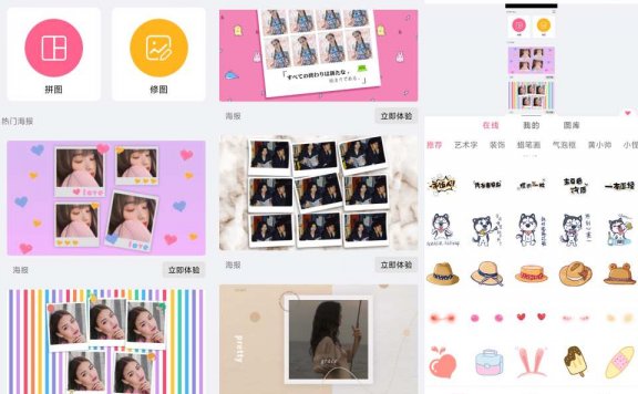 拼图全能王app 解锁永久会员