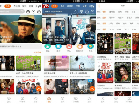 苹果cms仿bibiAPP二开源模板