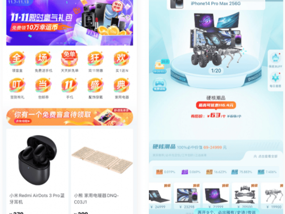 uni-app 盲盒抽奖小程序源码-带H5端可打包APP_带安装教程