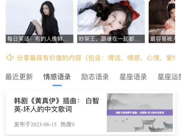 uniapp 开发的多端 zblog 小程序,目前已兼容 百度、微信、QQ