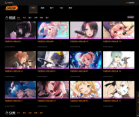 独角兽X4_8x8x苹果cmsV10自适应无加密版本模板