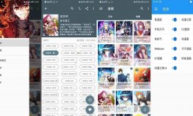 Cimoc v1.7.209 多合一平台的手机免费看漫画软件 高级版