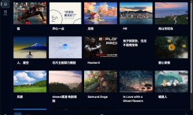 巨应壁纸 3-Alpha发布 桌面动态壁纸软件