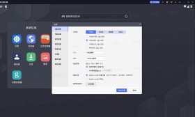 雷电模拟器最新修复版v9.0.64 64位！去广告精简版！