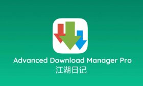 ADM Pro – 安卓最好用的多线程加速下载神器 支持BT、磁力下载