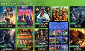 TVbox 影视TV 免费无广支持手机和电视盒子