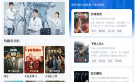 iOS伪装上架影视APP