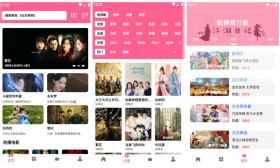 IOS伪装 萌妹影视-高清影视app 追剧神器