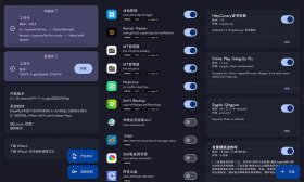 全新安卓Root工具-APatch