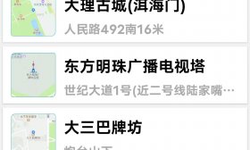 摩尼免Root定位V -手机虚拟定位工具