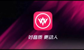 轻风DJ车机版 v1.0.4 车载DJ免费听