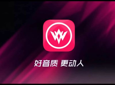 轻风DJ车机版 v1.0.4 车载DJ免费听