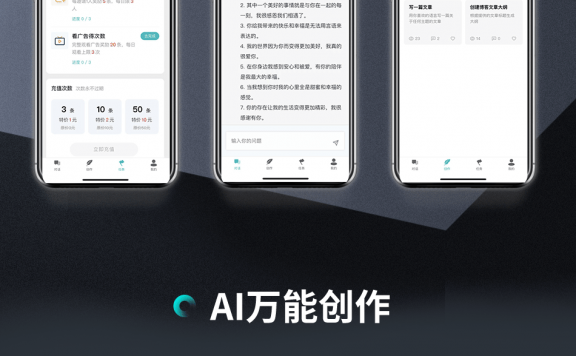 小程序 小狐狸AI2.7.2最新998¥免授权源码