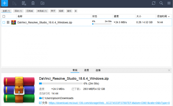多线程下载神器Free Download Manager