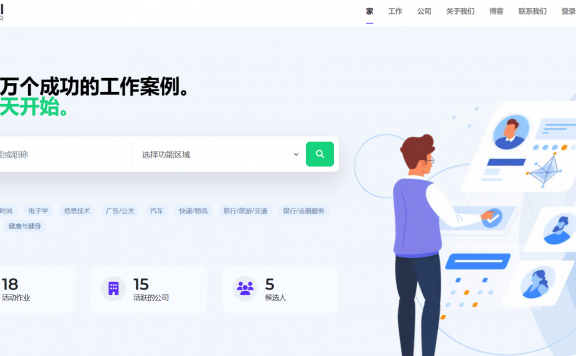 Jobs Portal求职招聘系统源码