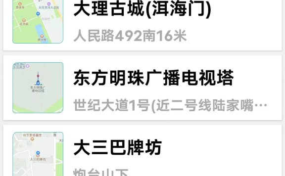 摩尼免Root定位V -手机虚拟定位工具