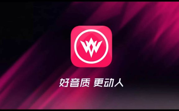 轻风DJ车机版 v1.0.4 车载DJ免费听