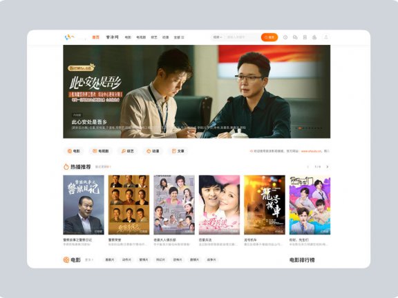 海螺m3多功能苹果CMSv10自适应全屏高端模板