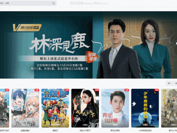 MXone Pro苹果cmsV10自适应无加密版本模板
