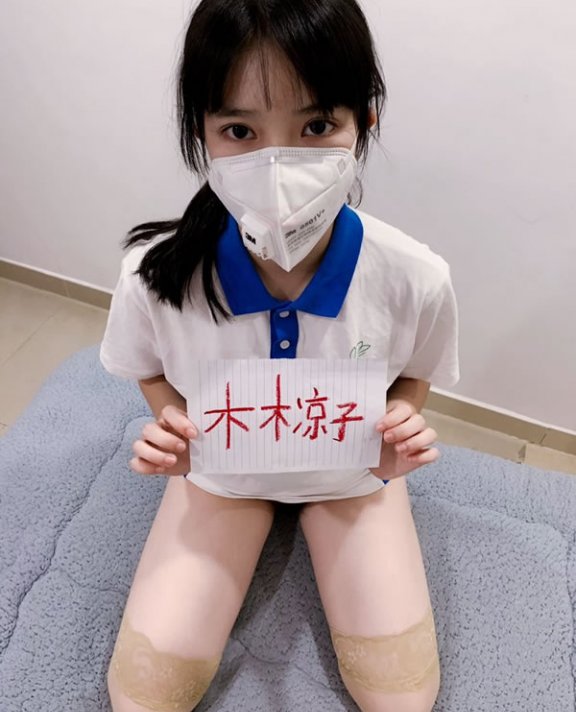 031-福利姬木木凉子 – 全套合集资源分享[120P+17V]