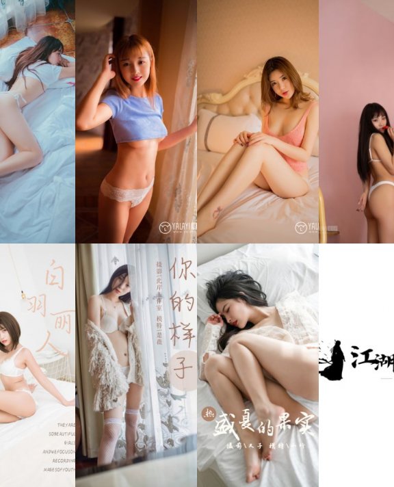 032-YALAYI雅拉伊_有温度的写真集第二部分300套合集