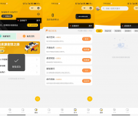 知识付费 – 开启资源变现实现流量互导源码下载