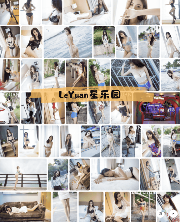 237-LeYuan星乐园 – 秀人网旗下写真福利合集分享1-46期(停更)