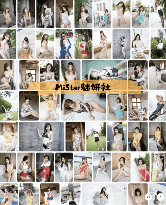 228-MiStar魅妍社 – 写真套图资源合集分享