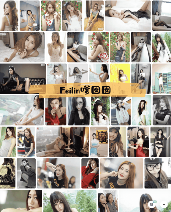 246-Feilin嗲囡囡 – 秀人网旗下写真图片合集472期